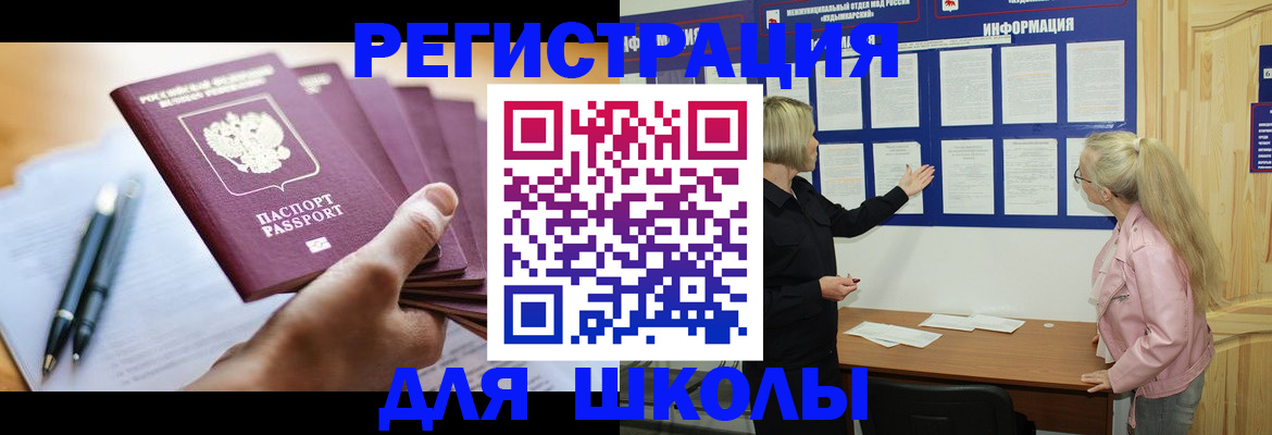 прописка для кредита в Ряжске