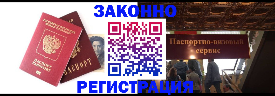 регистрация для дет. сада в Ряжске