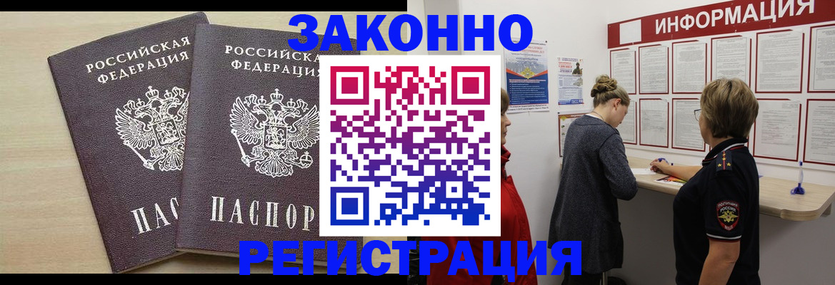 прописка поиск в Ряжске